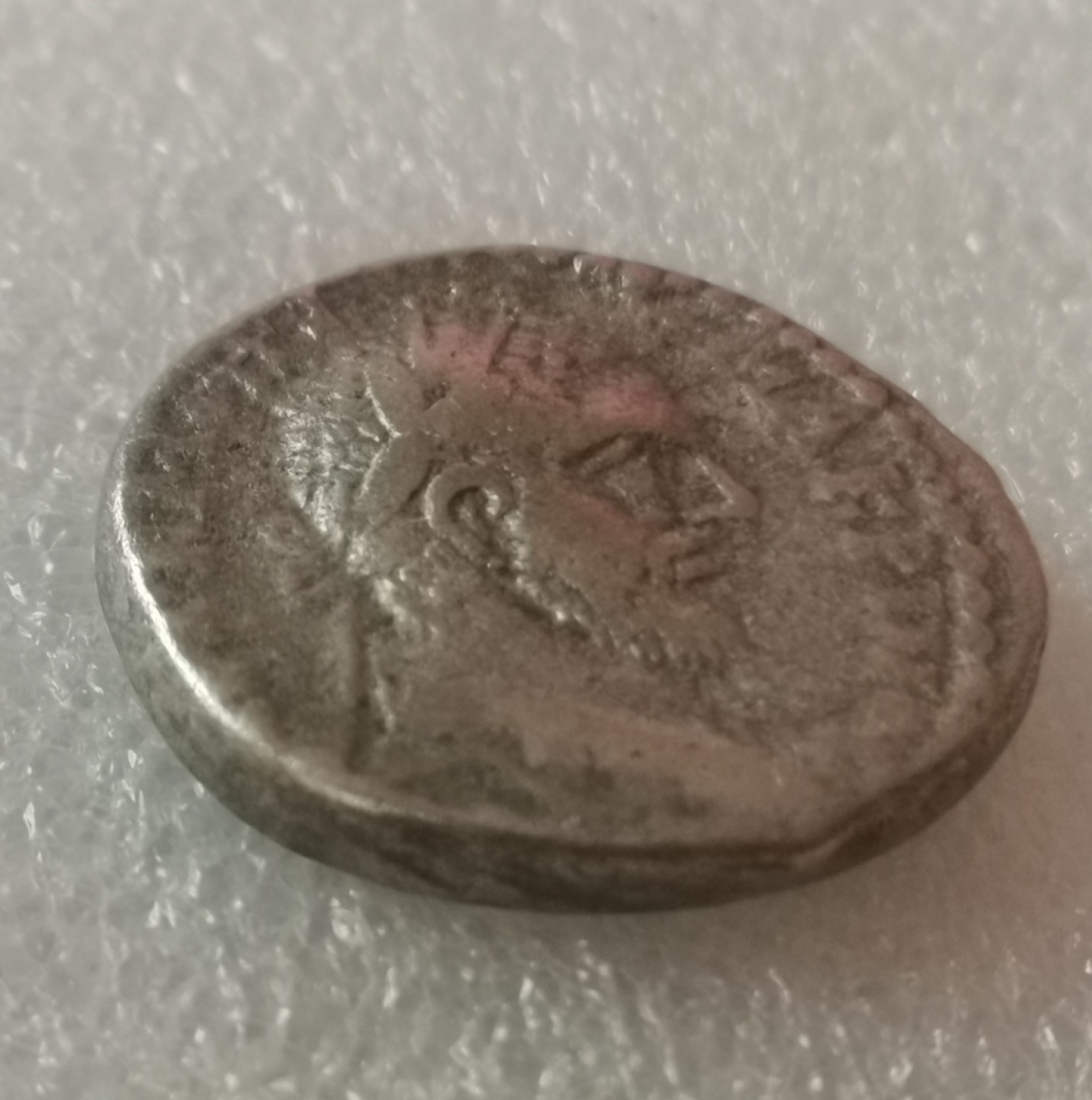 瓶子🏺第62期拍卖会 古罗马叙利亚行省4德拉克马银币（稀少鹰狮）