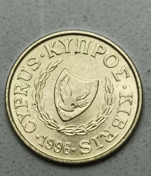 泡泡堂第123期  世界硬币专场（无押金，无佣金，捡漏，全场20包邮，偏远地区除外） 塞浦路斯一分