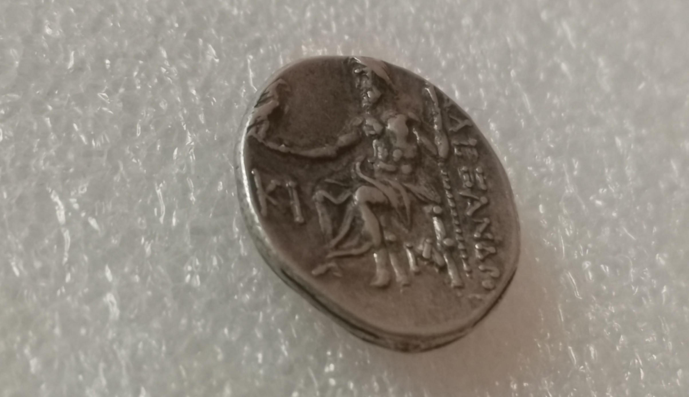 瓶子🏺第62期拍卖会 古希腊公元前336年-前323年亚历山大大力神1德拉克马（深打）银币