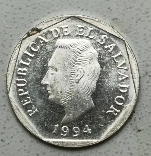 泡泡堂第123期  世界硬币专场（无押金，无佣金，捡漏，全场20包邮，偏远地区除外） 萨尔瓦多五分