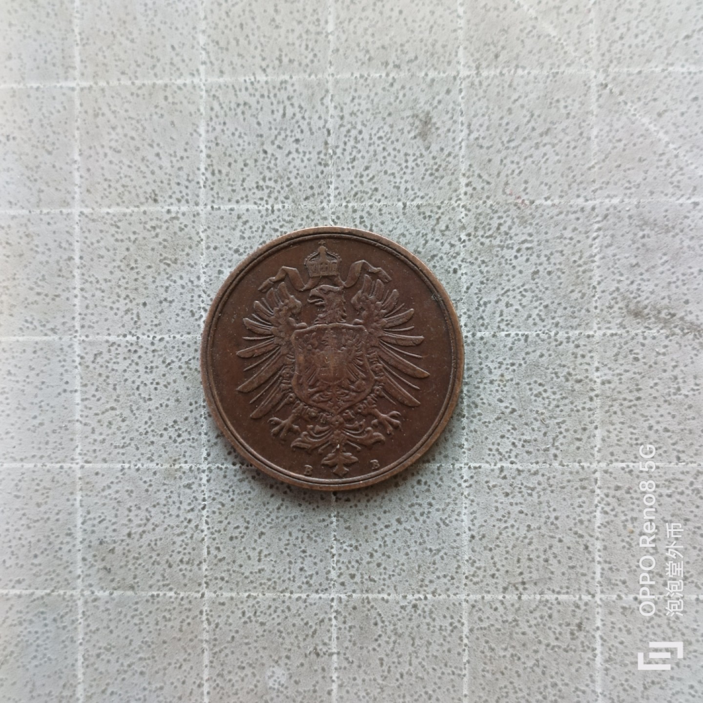 泡泡堂微拍第七幕，零佣金，零押金，满二十元包邮 超好品1874年德国2分短翅