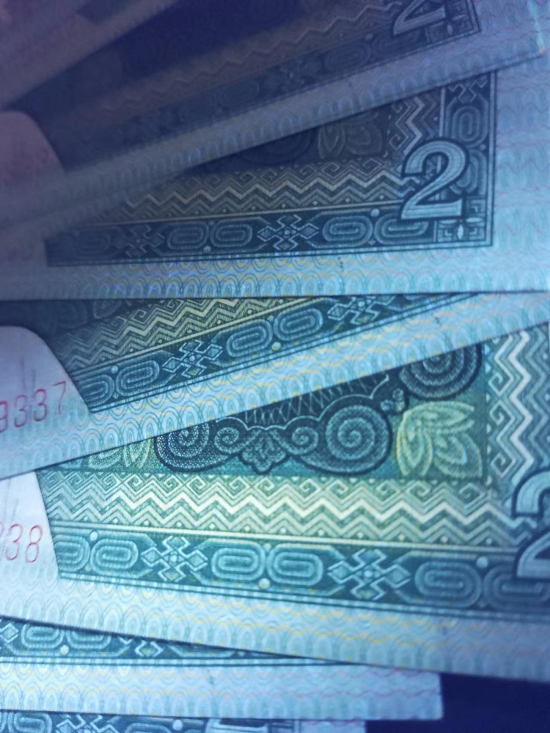 🔥 狂霸【 🍀 三版壹角🍀 NO.25🌋 】冰玉壹角，金光国徽，字母漏印，仅十张！及8002双金口2等！只要下手快，没有悲伤只有爱！ 🔥 【黄金绿色分割线】8002星级稀冠GT76969336纤云青绿美，十分珍惜，难能可贵！非常稀少看图