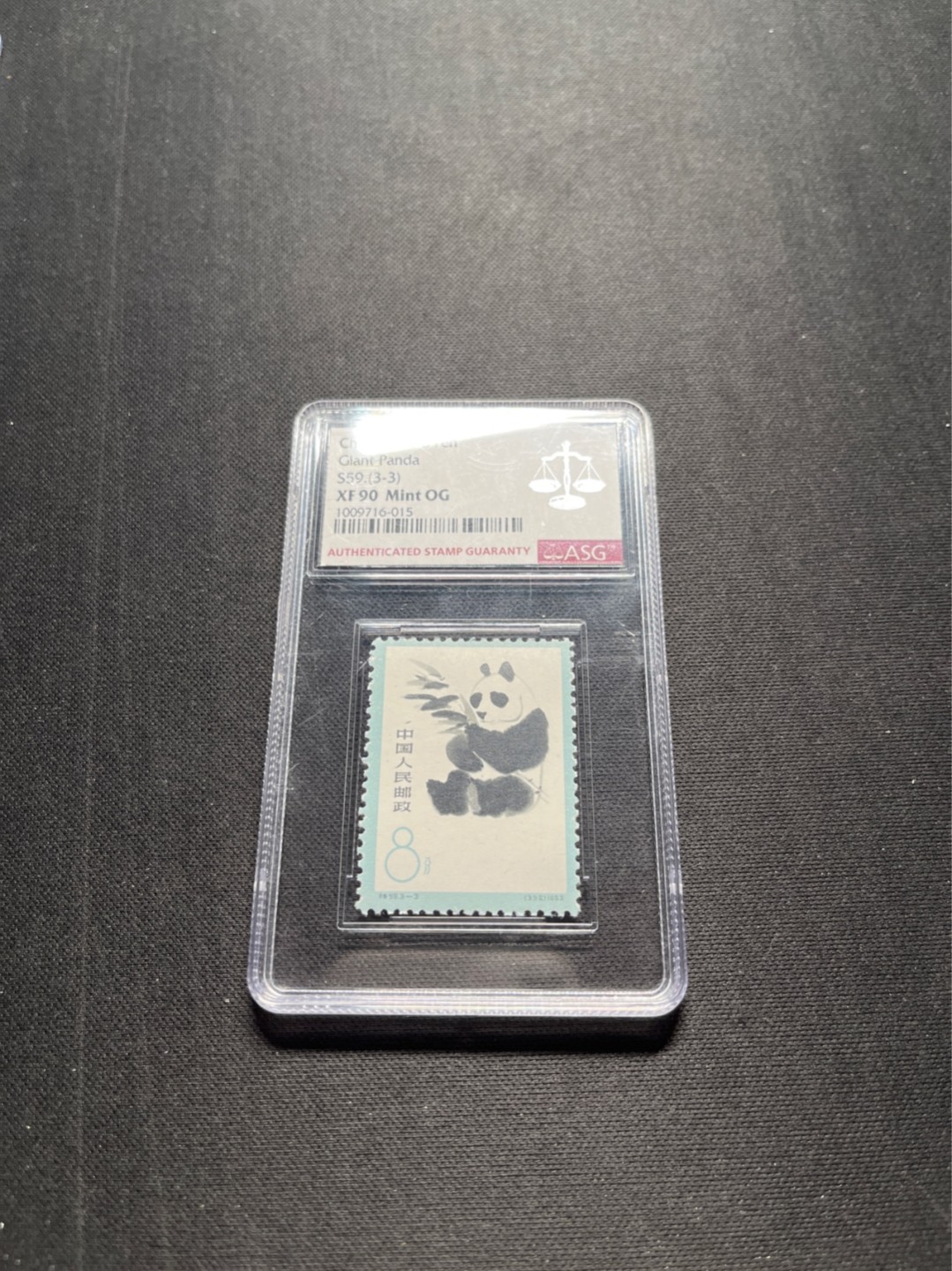 洪涛臻品 精选邮票限时拍卖第六十五期 特59熊猫新3-3 ASG 90分OG   老纪特人气经典票★白胶润泽★状态一流，新票全品货非常少，白胶少之又少，能评级的资源十分有限，随着ASG评级的深入，熊猫将是最早评级资源枯竭的品种之一，注意提前捡漏上车
