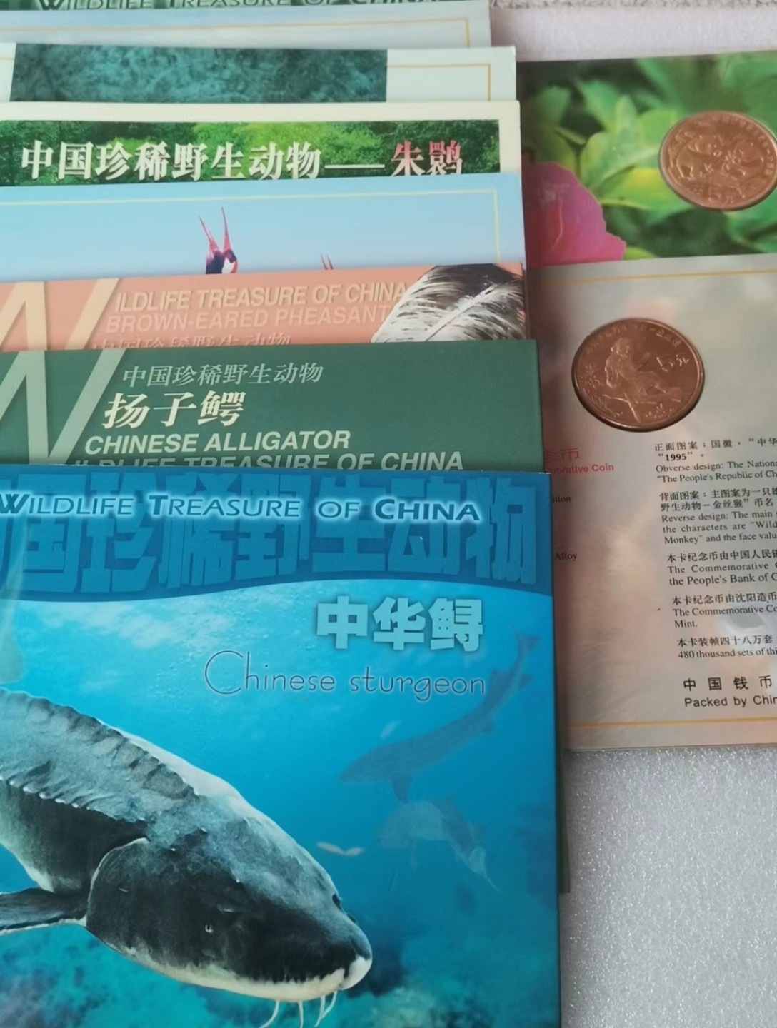 瓶子🏺第62期拍卖会 10枚野生动物5纪念铜币原封