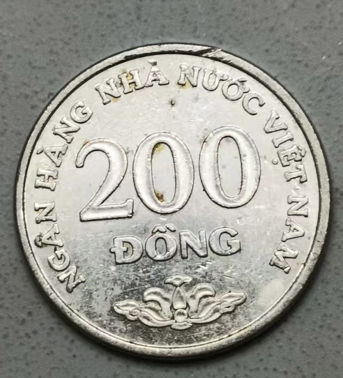 泡泡堂第123期  世界硬币专场（无押金，无佣金，捡漏，全场20包邮，偏远地区除外） 越南200盾