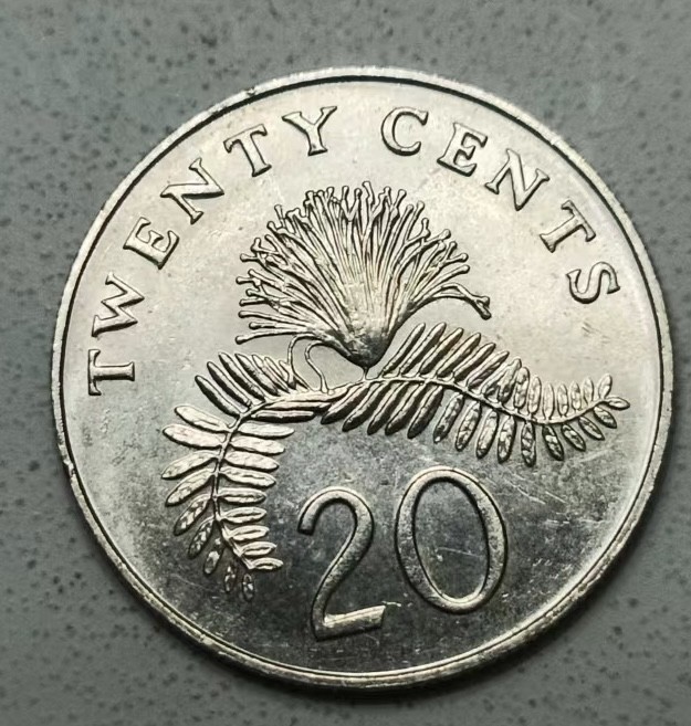 泡泡堂第123期  世界硬币专场（无押金，无佣金，捡漏，全场20包邮，偏远地区除外） 新加坡20分