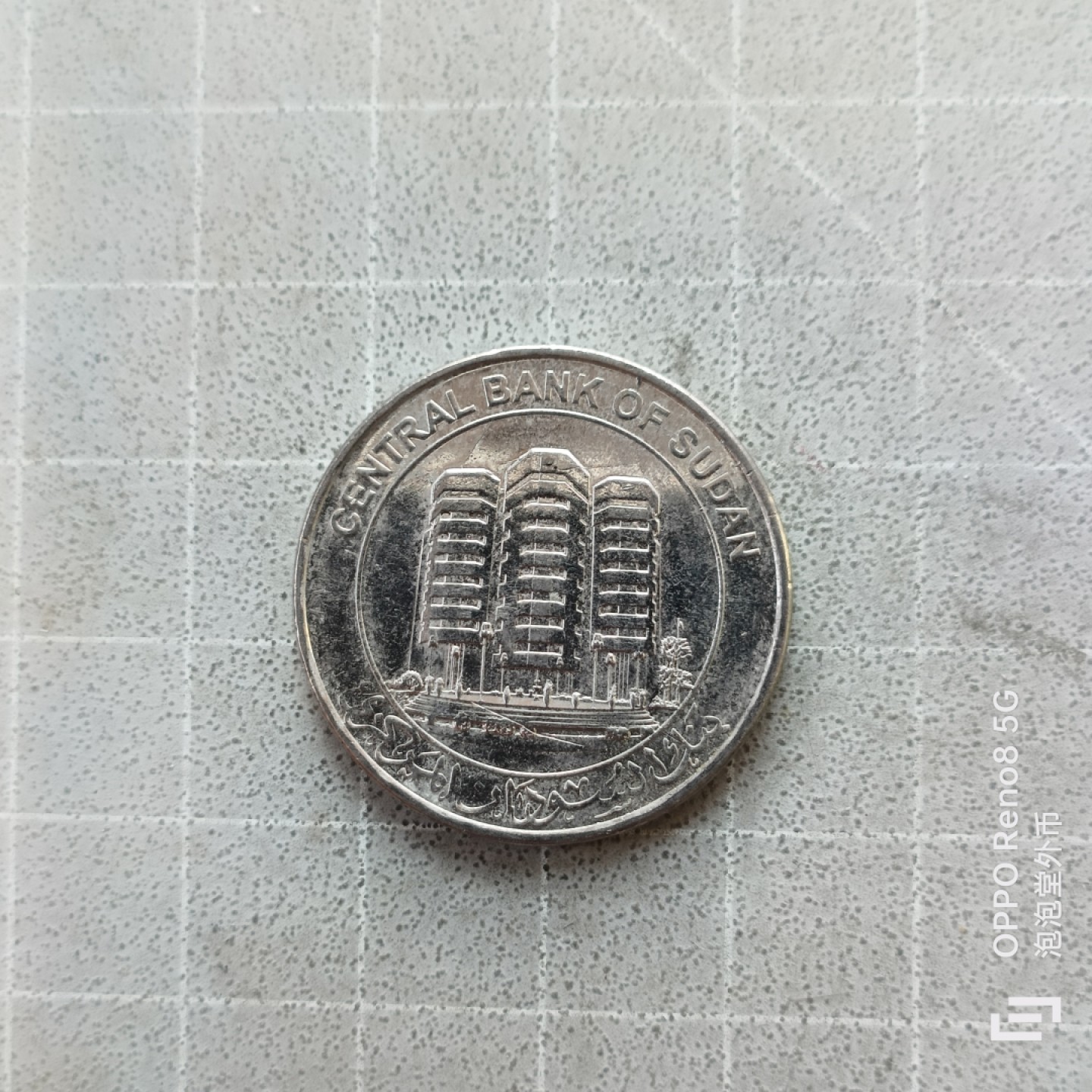 泡泡堂微拍第七幕，零佣金，零押金，满二十元包邮 苏丹大一镑