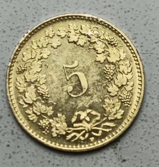 泡泡堂第123期  世界硬币专场（无押金，无佣金，捡漏，全场20包邮，偏远地区除外） 瑞士五分