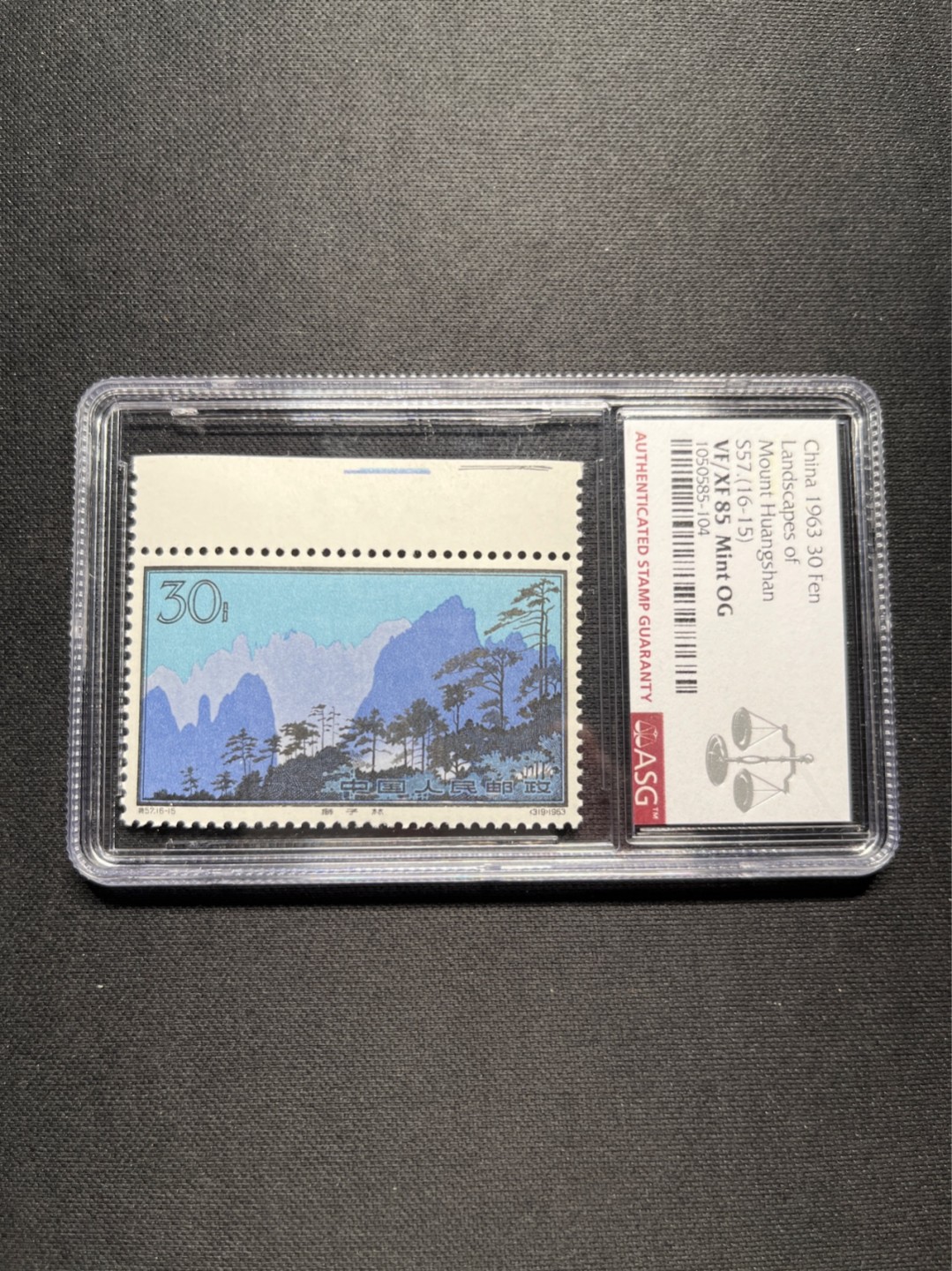 洪涛臻品 精选邮票限时拍卖第七十一期 特57黄山★新★16-15 ASG85分OG，带边纸色线，盒子无划痕，藏家首选★末图某群昨晚90分成交价，本拍品85分★1963年发行，高配版85分，跟90状态看不出任何差别。六珍精品，配套必备，版撕绝中绝精品，背胶白润，齿孔饱满。105最严格出分，状态极佳，注意捡漏价抄底