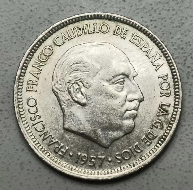 泡泡堂第123期  世界硬币专场（无押金，无佣金，捡漏，全场20包邮，偏远地区除外） 西班牙5pta