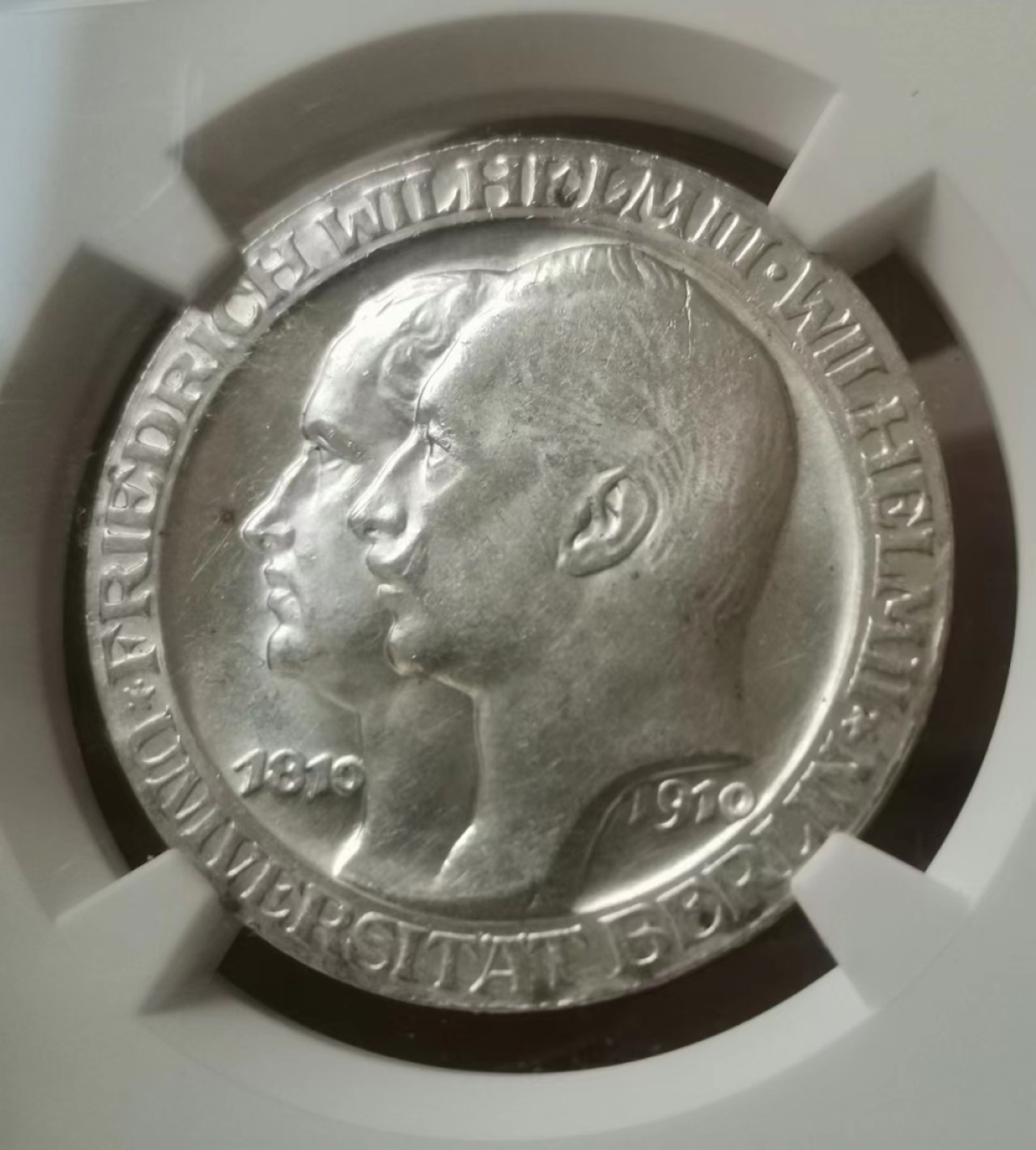 瓶子🏺第62期拍卖会 德国普鲁士1910年柏林大学100年3马克银币