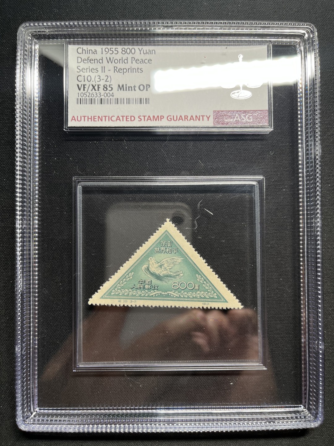 洪涛臻品 精选邮票限时拍卖第五十九期 纪10和平再版新全  ASG85同分一套，大盒带内衬，新中国第一套三角邮票，对于这套票来说，大盒就是它的标准盒。三枚评级费下来600块，加票本身的价值成本要1000块。105最严格时期一次性出分，老纪特早期草纸票能评到85分就是高分，相当于JT的90分。盒子非常大气漂亮，喜欢的老板不要错过
