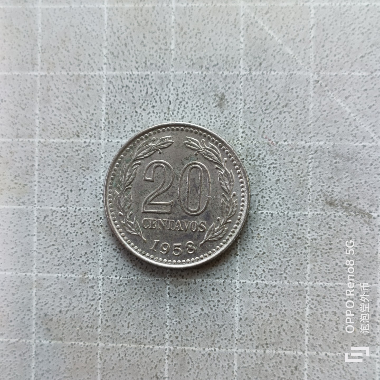 泡泡堂微拍第七幕，零佣金，零押金，满二十元包邮 阿根廷58年20分