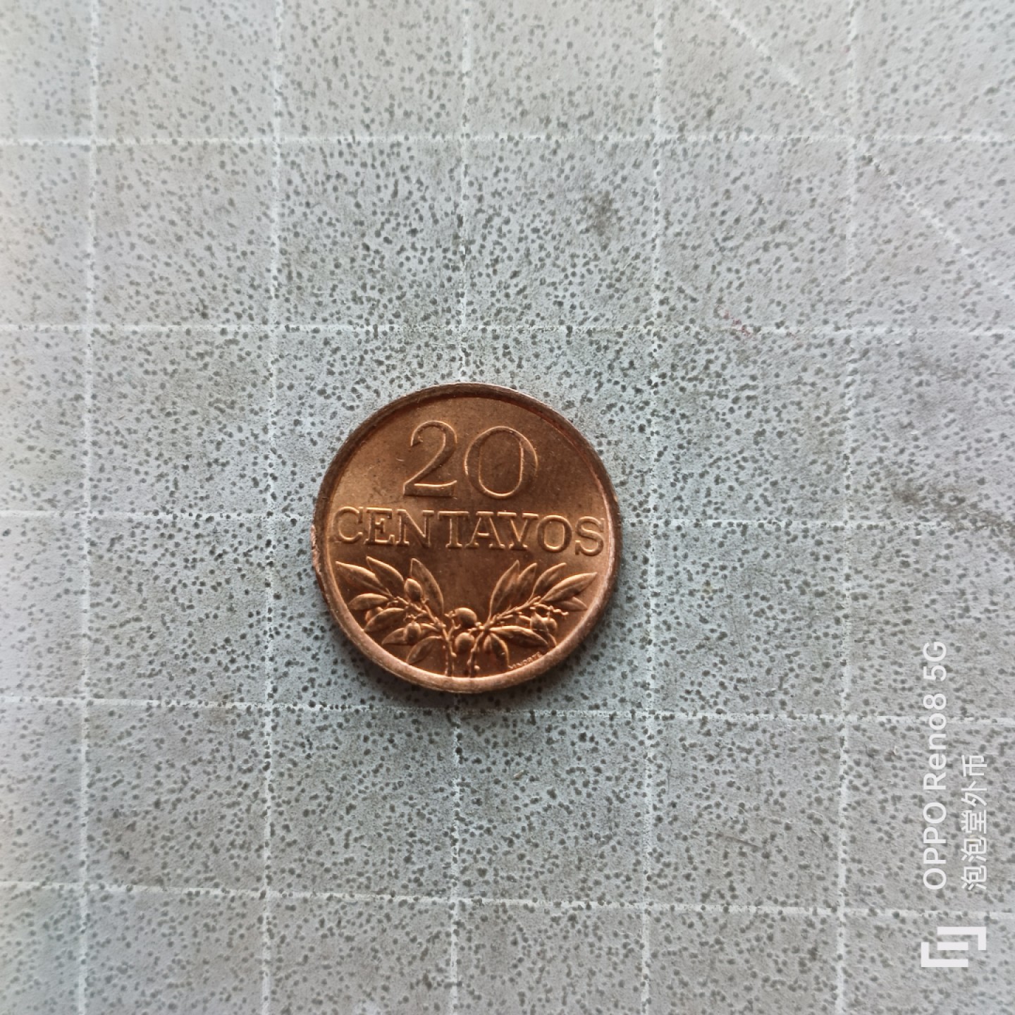 泡泡堂微拍第七幕，零佣金，零押金，满二十元包邮 葡萄牙原光72年20分