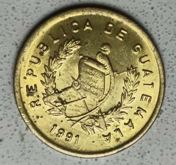 泡泡堂第123期  世界硬币专场（无押金，无佣金，捡漏，全场20包邮，偏远地区除外） 危地马拉一分