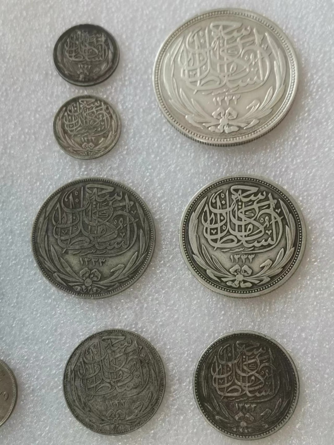 瓶子🏺第62期拍卖会 英属埃及1917年12枚套（7枚银币）