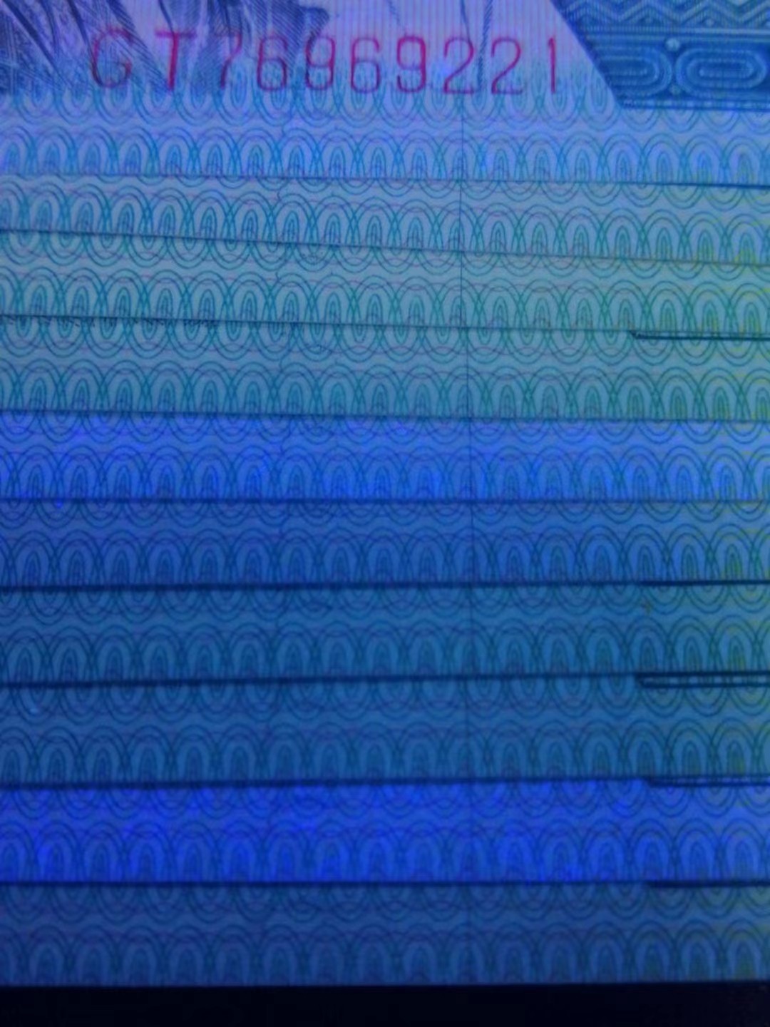 🔥 狂霸【 🍀 三版壹角🍀 NO.25🌋 】冰玉壹角，金光国徽，字母漏印，仅十张！及8002双金口2等！只要下手快，没有悲伤只有爱！ 🔥 【黄金绿色分割线】8002星级稀冠GT76969336纤云青绿美，十分珍惜，难能可贵！非常稀少看图