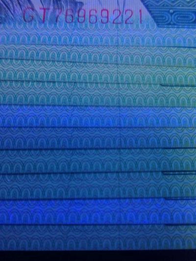 🔥 狂霸【 🍀 三版壹角🍀 NO.25🌋 】冰玉壹角，金光国徽，字母漏印，仅十张！及8002双金口2等！只要下手快，没有悲伤只有爱！ 🔥 【黄金绿色分割线】8002星级稀冠GT76969336纤云青绿美，十分珍惜，难能可贵！非常稀少看图