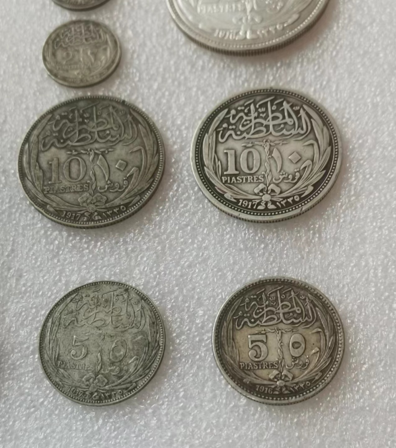 瓶子🏺第62期拍卖会 英属埃及1917年12枚套（7枚银币）