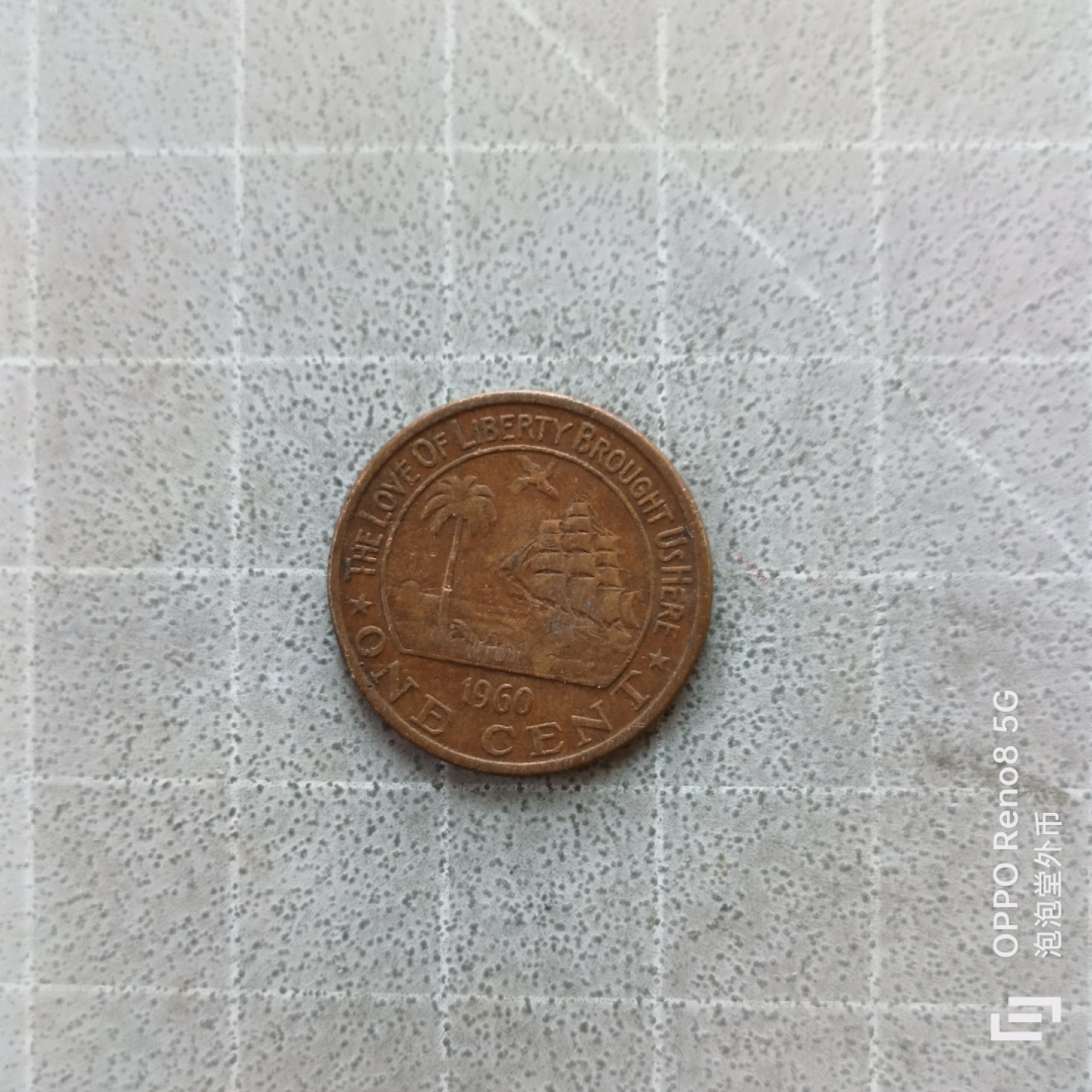 泡泡堂微拍第七幕，零佣金，零押金，满二十元包邮 少见利比亚60年一分