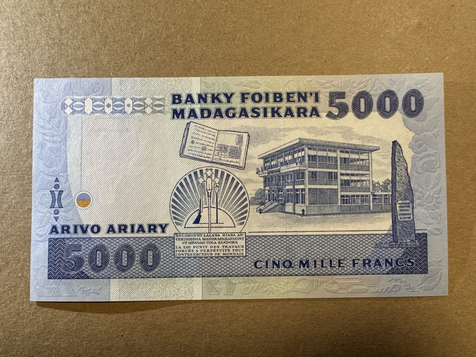 《张总收藏》77期——欧洲精品&女王钞 马达加斯加5000元 UNC 1983年