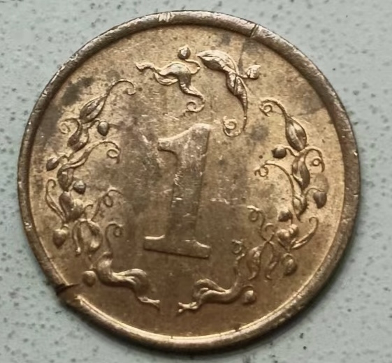 泡泡堂第123期  世界硬币专场（无押金，无佣金，捡漏，全场20包邮，偏远地区除外） 津巴布韦一分