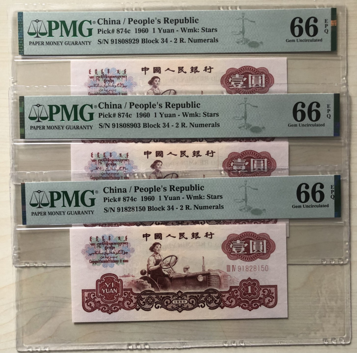 小骏钱币 34冠拖拉机3张