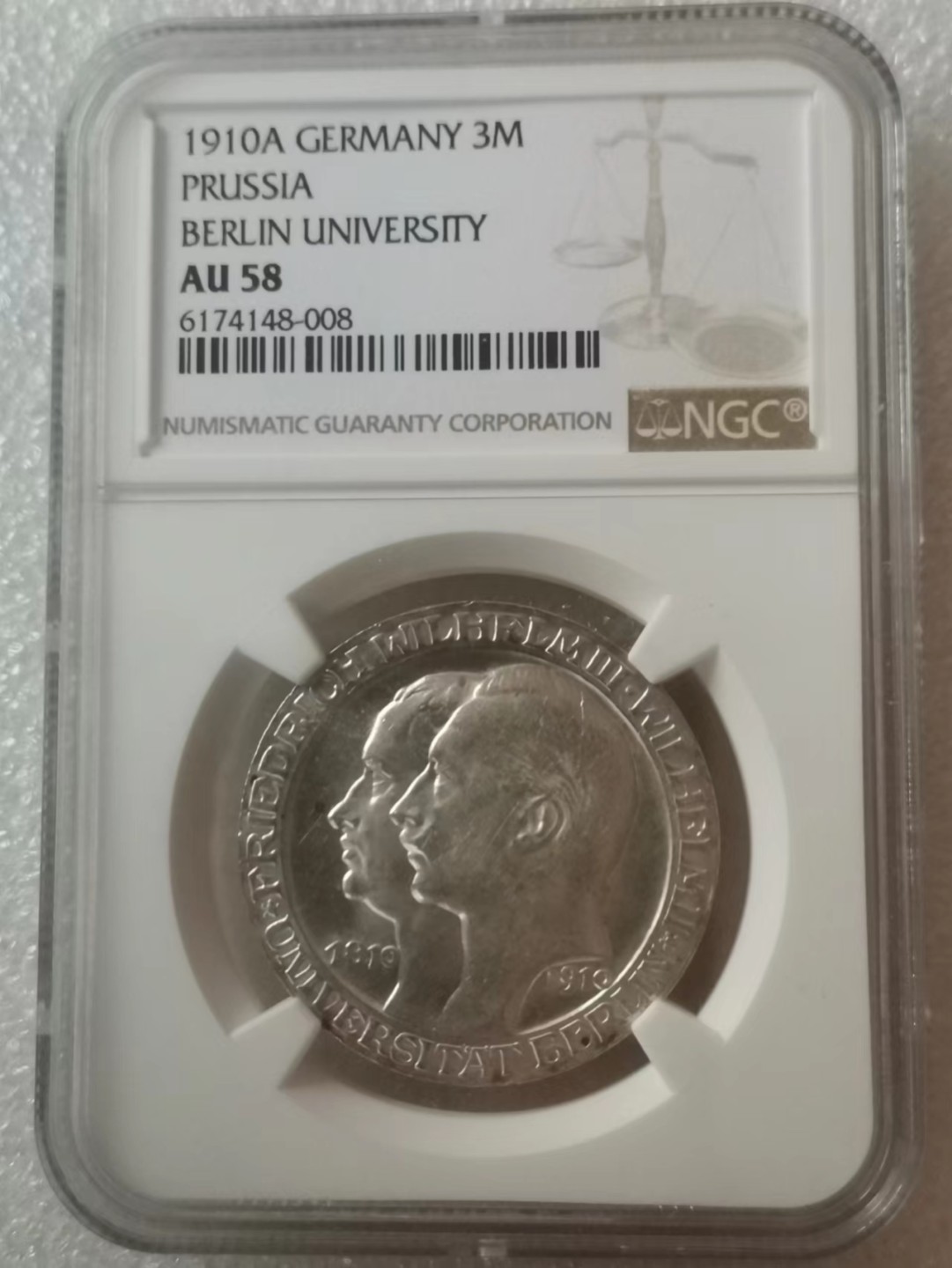 瓶子🏺第62期拍卖会 德国普鲁士1910年柏林大学100年3马克银币