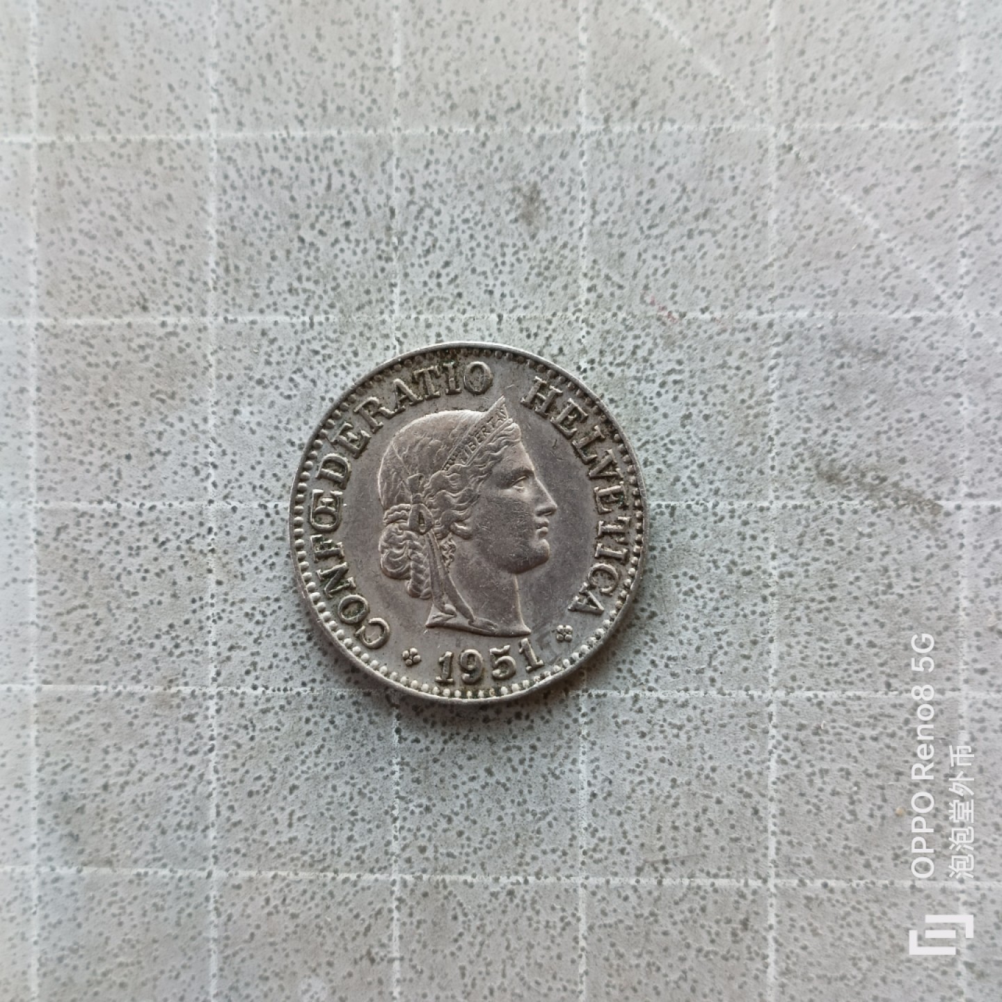 泡泡堂微拍第七幕，零佣金，零押金，满二十元包邮 瑞士1951年老十分