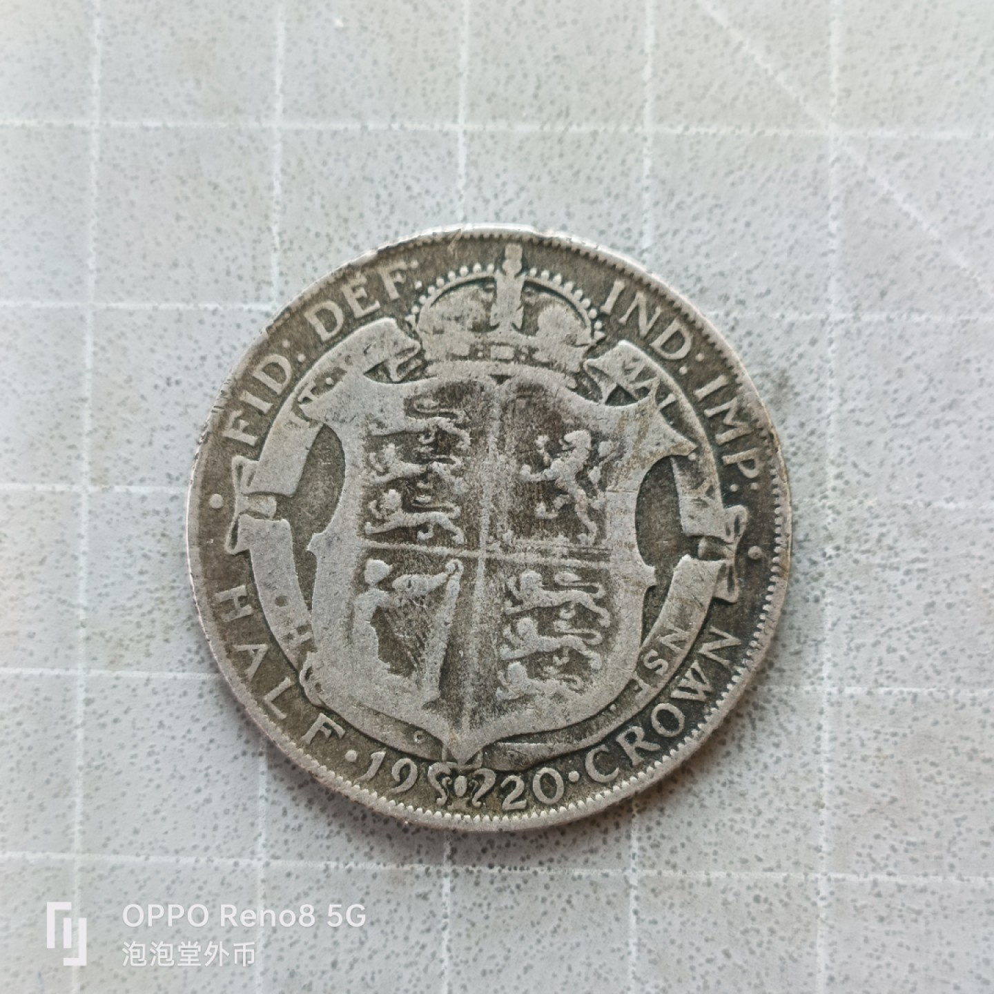 泡泡堂微拍第七幕，零佣金，零押金，满二十元包邮 大银币英国20年半克郎