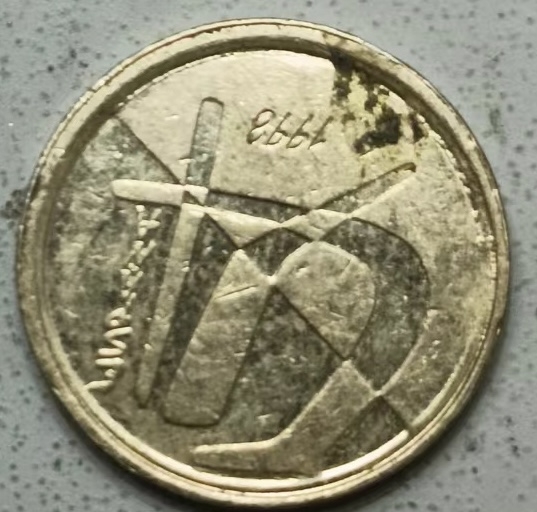 泡泡堂第147期  世界硬币专场（无押金，无佣金，捡漏，全场20包邮，偏远地区除外） 西班牙五分