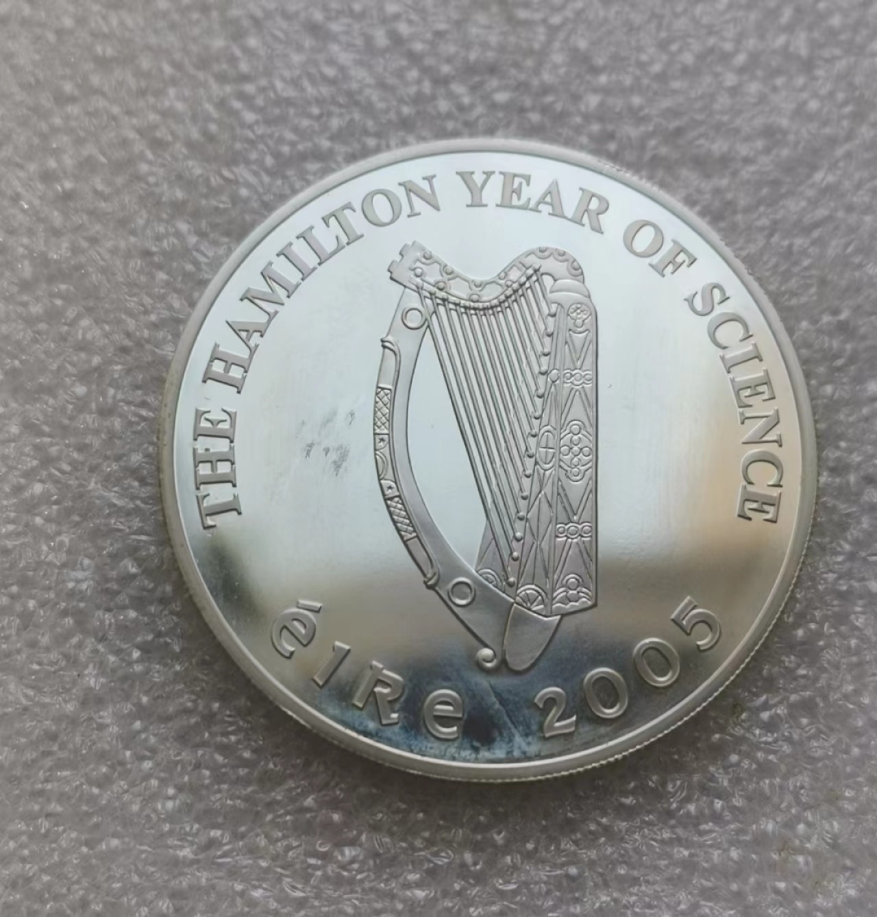 瓶子🏺第62期拍卖会 爱尔兰2005年10欧元哈密尔顿诞辰200周年精制银币