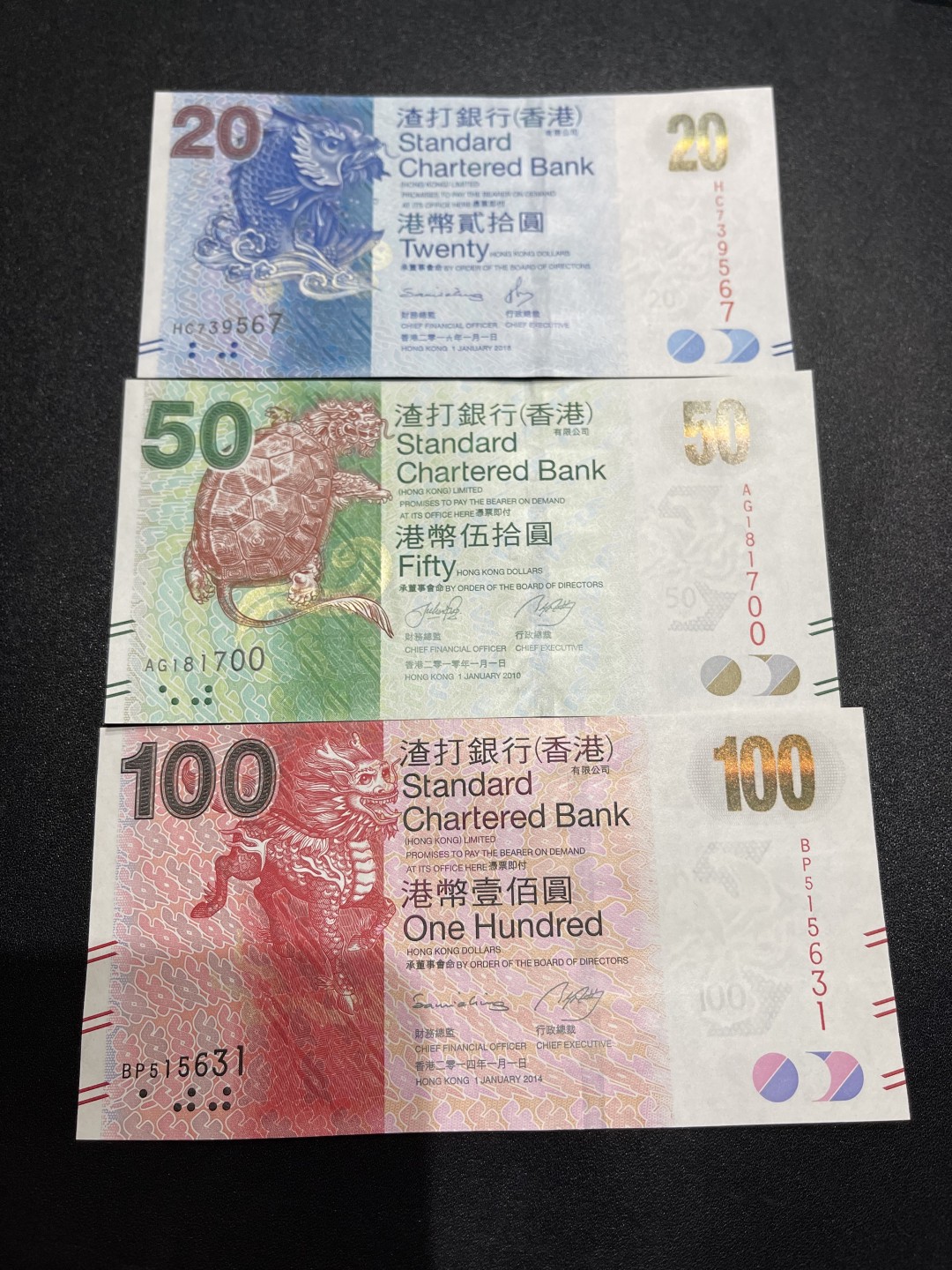 《外钞收藏家》第二百一十期 香港渣打银行2010版20-100元小全套 UNC