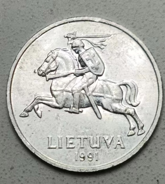 泡泡堂第123期  世界硬币专场（无押金，无佣金，捡漏，全场20包邮，偏远地区除外） 立陶宛2分