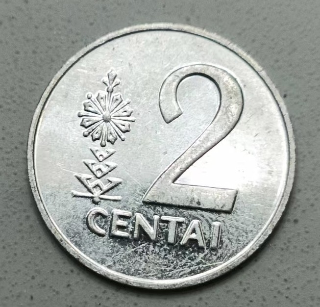 泡泡堂第123期  世界硬币专场（无押金，无佣金，捡漏，全场20包邮，偏远地区除外） 立陶宛2分