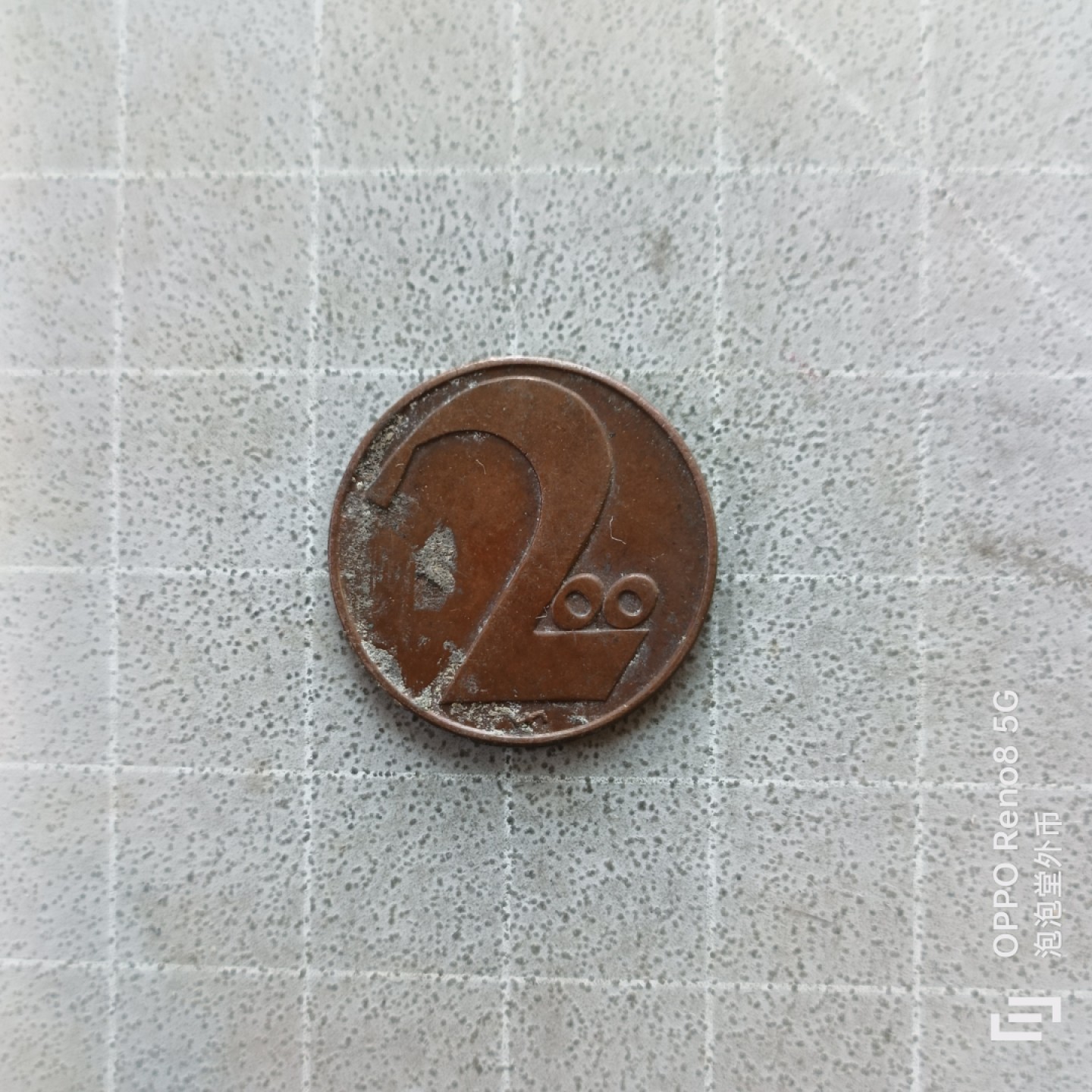 泡泡堂微拍第七幕，零佣金，零押金，满二十元包邮 奥地利24年200格老铜币