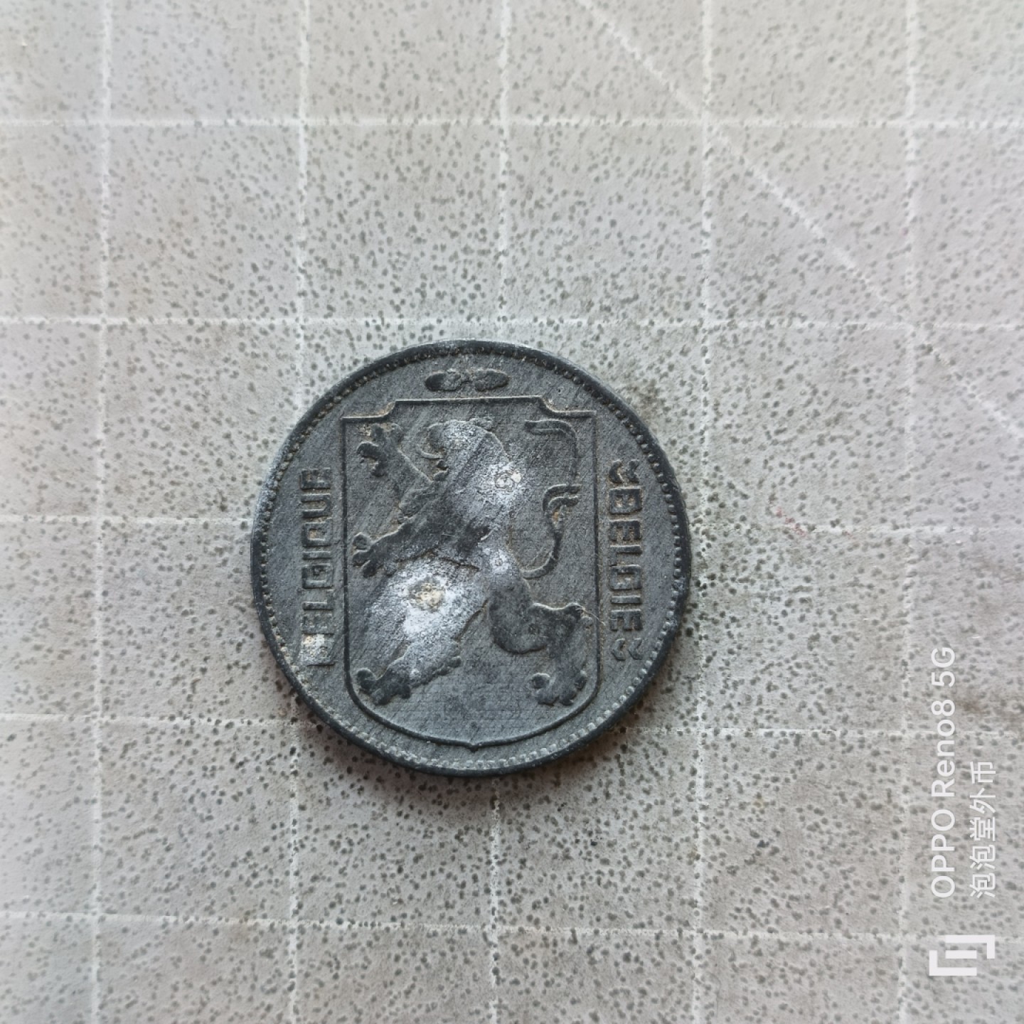 泡泡堂微拍第七幕，零佣金，零押金，满二十元包邮 比利时2战一法郎