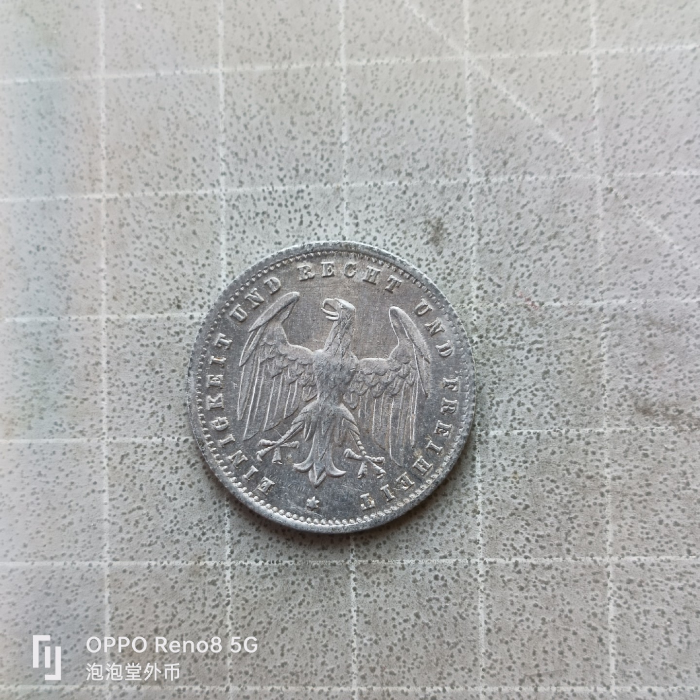 泡泡堂微拍第七幕，零佣金，零押金，满二十元包邮 德国1923年200马克