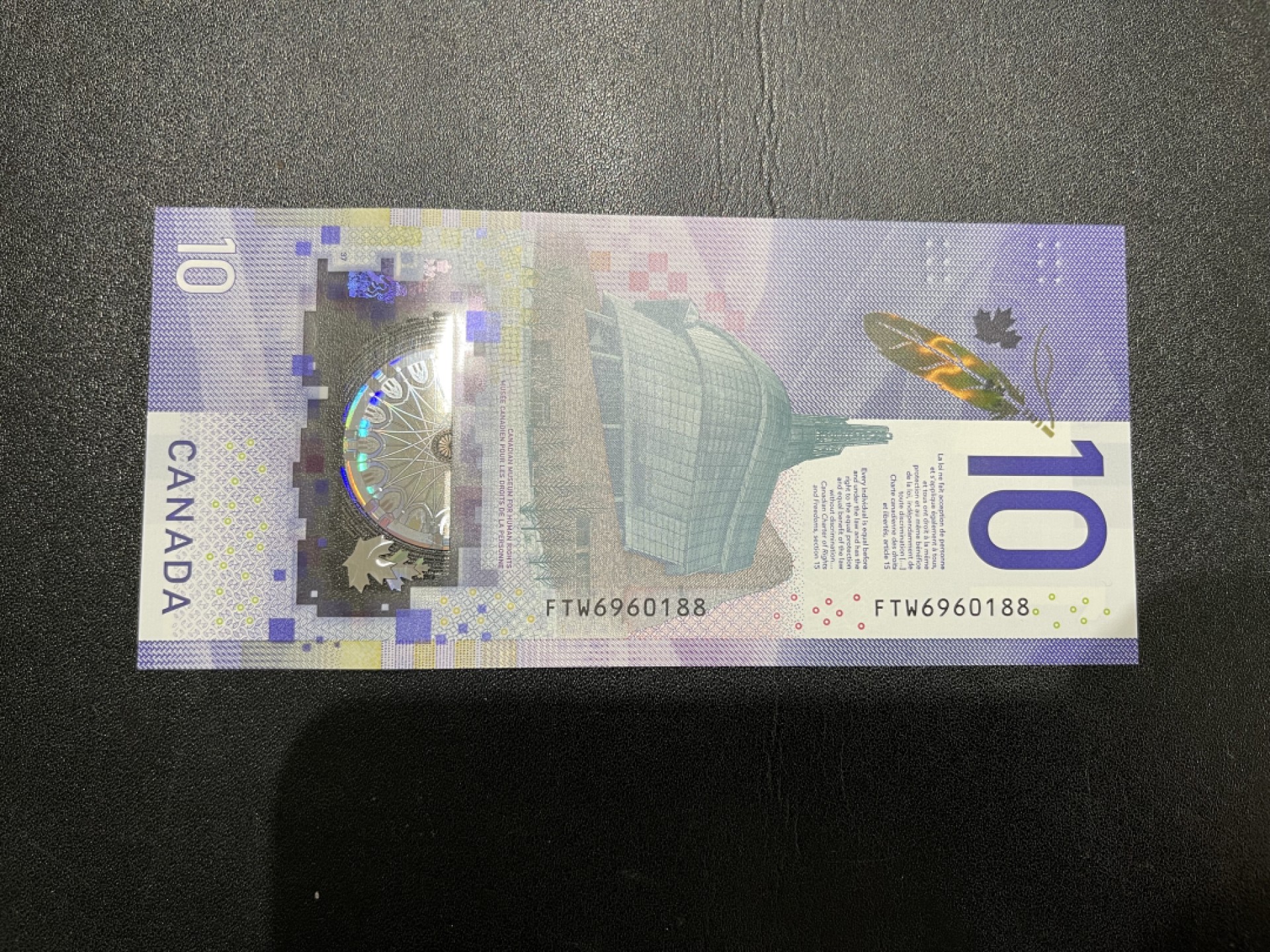 《外钞收藏家》第二百一十期 加拿大最新版10加元 首发冠 无47尾88