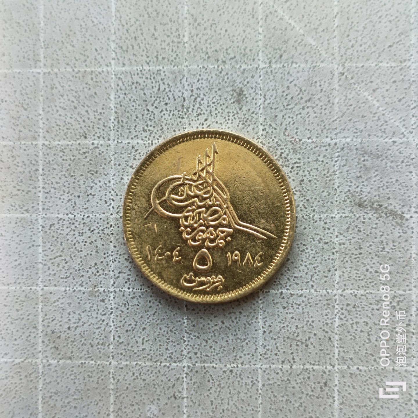 泡泡堂微拍第七幕，零佣金，零押金，满二十元包邮 好品埃及5皮