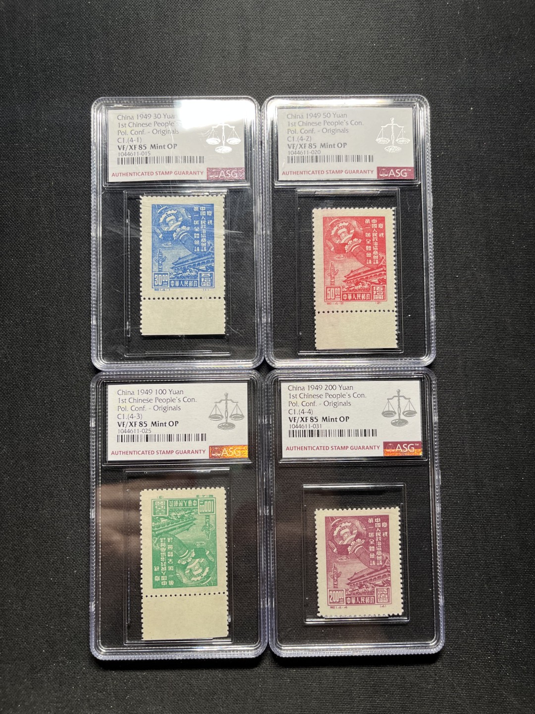 洪涛臻品 精选邮票限时拍卖第五十九期 纪1原版新全一套 ASG85分OP ，部分带边纸，最严格时期一次性出分。1949年新中国发行的第一套纪念邮票，相当于一版纸币在PMG中的位置。原版票资源非常稀缺，能评级的更是少之又少，每一套都值得珍惜。随着ASG评级的推动，邮票原版资源必将成为纸币中的牧马图。注意提前布局上车