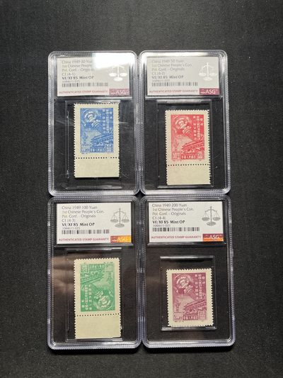 洪涛臻品 精选邮票限时拍卖第五十九期 - 纪1原版新全一套 ASG85分OP ，部分带边纸，最严格时期一次性出分。1949年新中国发行的第一套纪念邮票，相当于一版纸币在PMG中的位置。原版票资源非常稀缺，能评级的更是少之又少，每一套都值得珍惜。随着ASG评级的推动，邮票原版资源必将成为纸币中的牧马图。注意提前布局上车