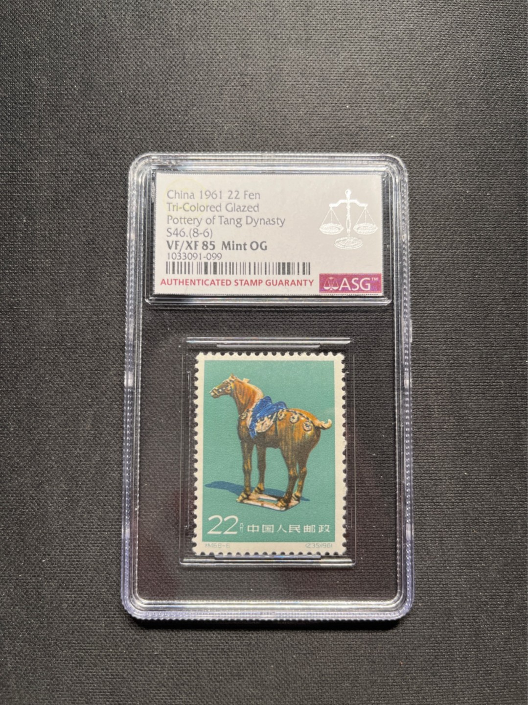 洪涛臻品 精选邮票限时拍卖第五十九期 特46唐三彩新8-6 ASG85分OG一枚，齿孔饱满，背胶圆润，最严格时期出分，非常受欢迎人人喜欢的一套票，收藏把玩爱不释手，每一枚都是精品，配套必备！