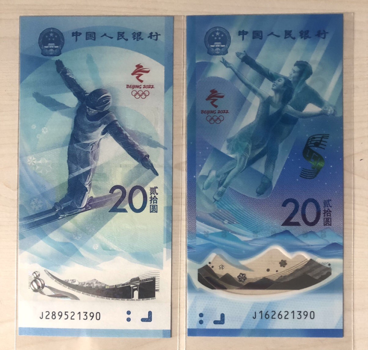 小骏钱币 澳门冬奥，冬奥纪念钞尾4同