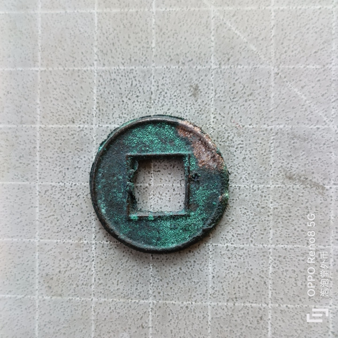 泡泡堂微拍第七幕，零佣金，零押金，满二十元包邮 王莽货泉