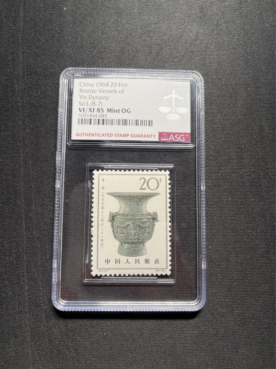 洪涛臻品 精选邮票限时拍卖第六十八期 特63青铜器新★筋票★8-7 ASG 85分OG ★状态极佳，白胶润泽，最严格时期出分，版撕绝中绝送评，可收藏可投资。目前ASG评级处于初级阶段，注意趁早下手囤精品货，未来一定有意想不到的收获