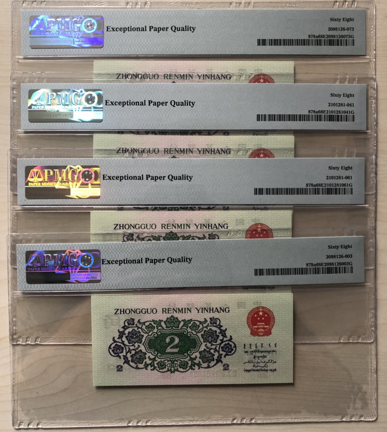 小骏钱币 凸版大桥4张