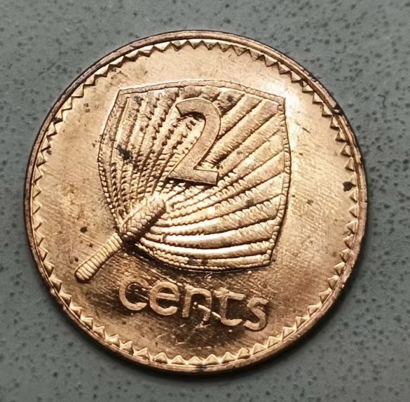 泡泡堂第123期  世界硬币专场（无押金，无佣金，捡漏，全场20包邮，偏远地区除外） 斐济2分