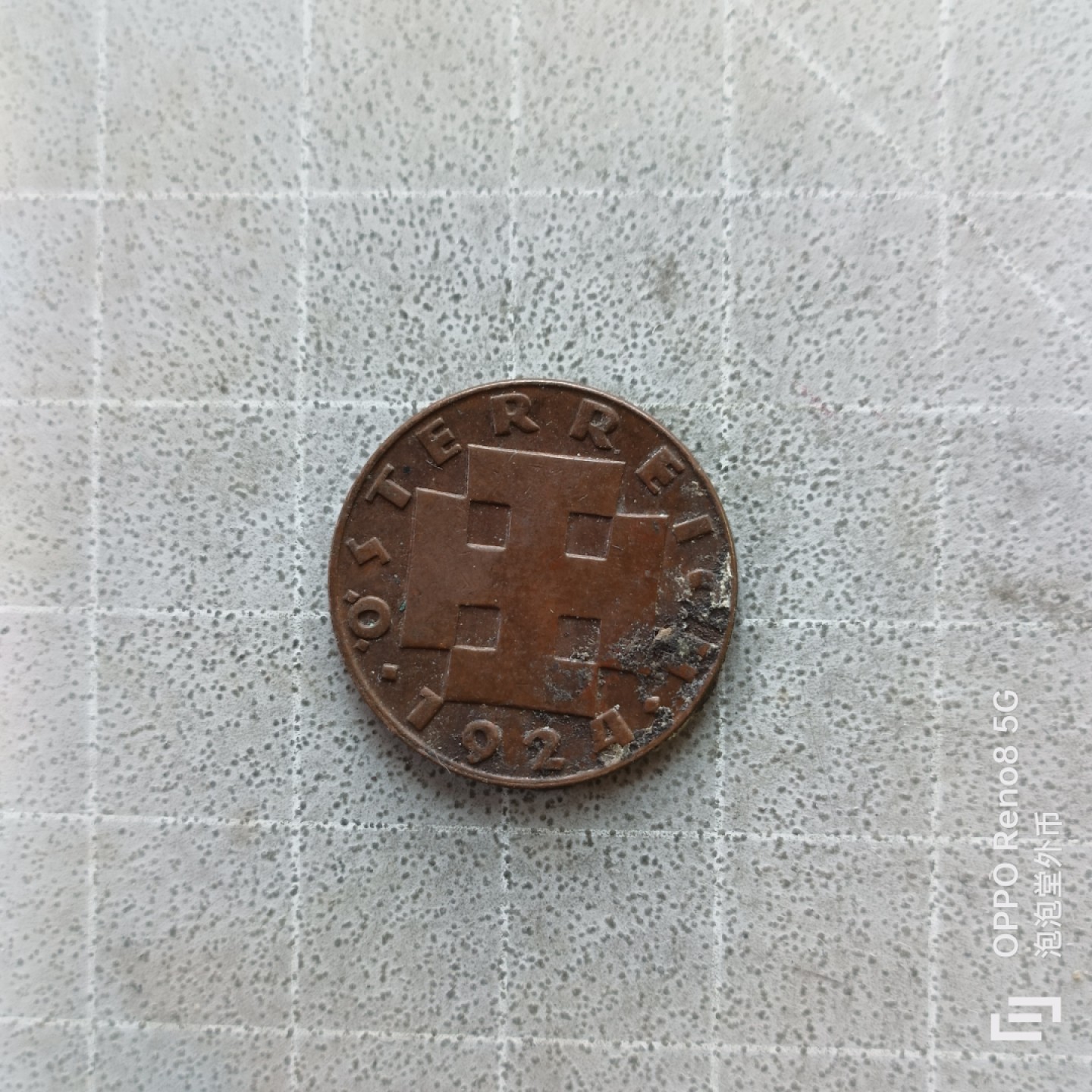 泡泡堂微拍第七幕，零佣金，零押金，满二十元包邮 奥地利24年200格老铜币