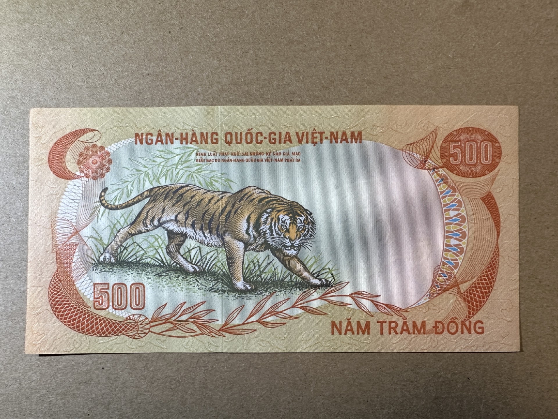 《张总收藏》77期——欧洲精品&女王钞 越南500盾 UNC- 1972年老虎 有荧光
